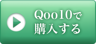 Yahoo!で購入する